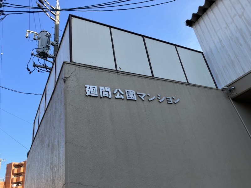ももたろうファンド22号（ももたろうファンド9号再組成ファンド）